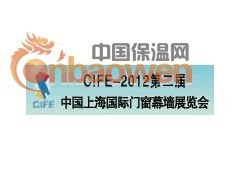2012上海门窗幕墙展览会-世界门窗幕墙展览会,北京中装伟佳展览有限责任公司上海分公司-中国保温网