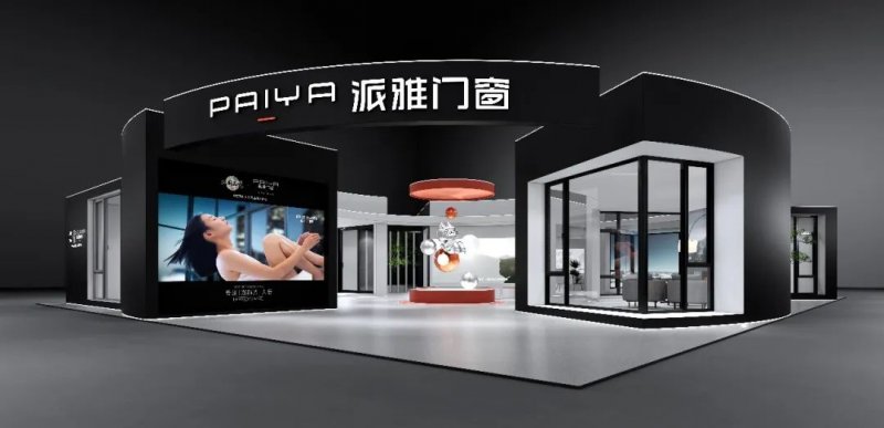 2023中 国建博会(上海)门窗新品再剧透